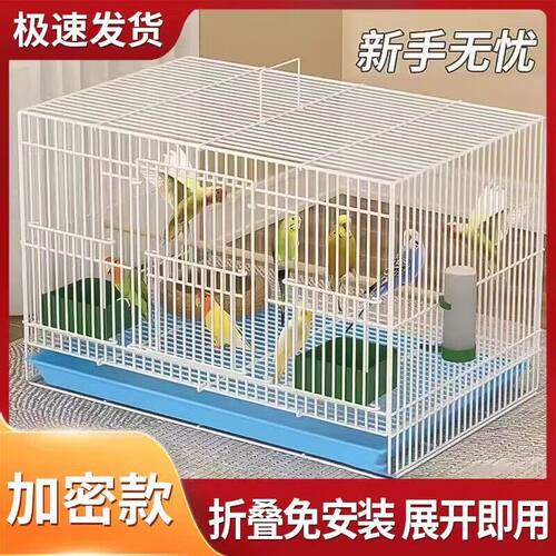 鸟笼子大号虎皮鸟笼玄凤八哥