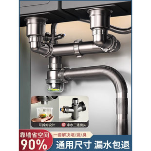 通用三通盆单洗菜下水管套装 防臭双槽水槽槽厨房池配件排水管洗碗