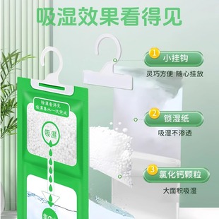 可通用剂防潮防湿袋 衣柜室内吸湿袋学生宿舍家用防霉除湿防潮挂式