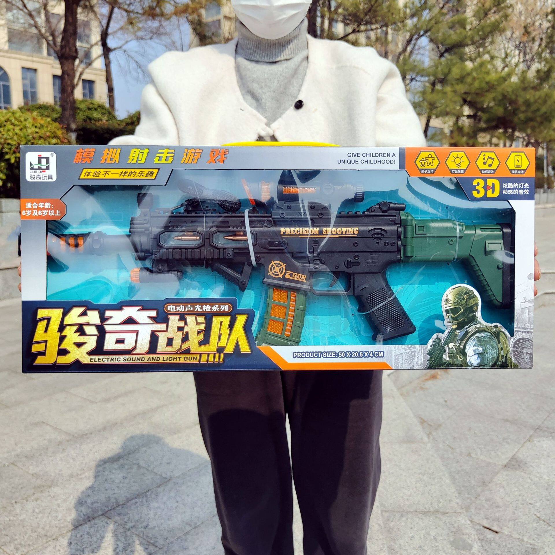 儿童电动声光突击步枪男孩仿真震动玩具枪音乐发光机构招生大礼盒