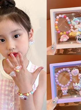 儿童可爱手链小女孩戒指2025新款女宝宝卡通耳夹女童首饰套装