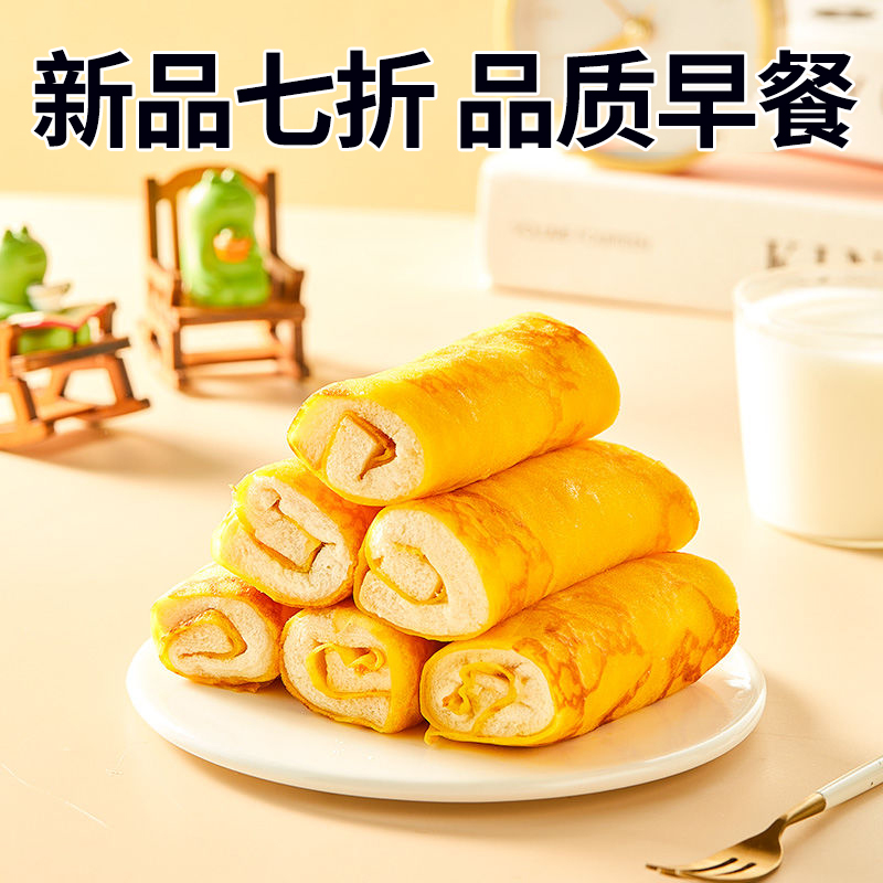 蛋皮吐司面包卷整箱早餐食品糕点心办公室休闲零食代餐饱腹下午茶