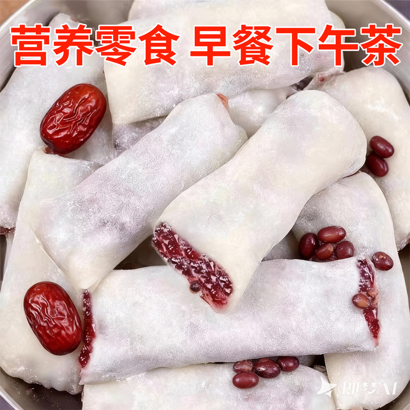 新鲜网红糯叽叽的糕点麻糍食补滋养冰皮红枣红豆糕糯米糍粑糕零食