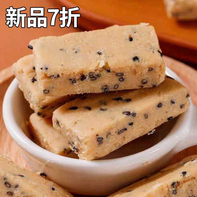 年货零食花生咸酥花生酥新潮闽南特产古早味入口即化老式糕点整箱