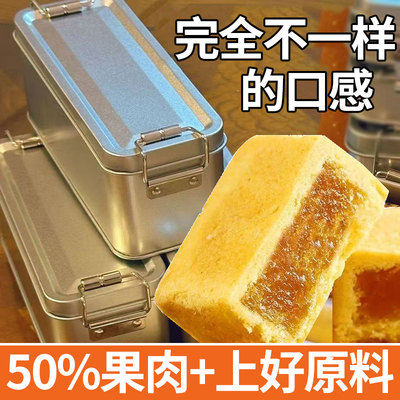 【台湾师傅手艺】凤梨酥铁盒装早餐代餐糕点心伴手礼盒子零食礼物
