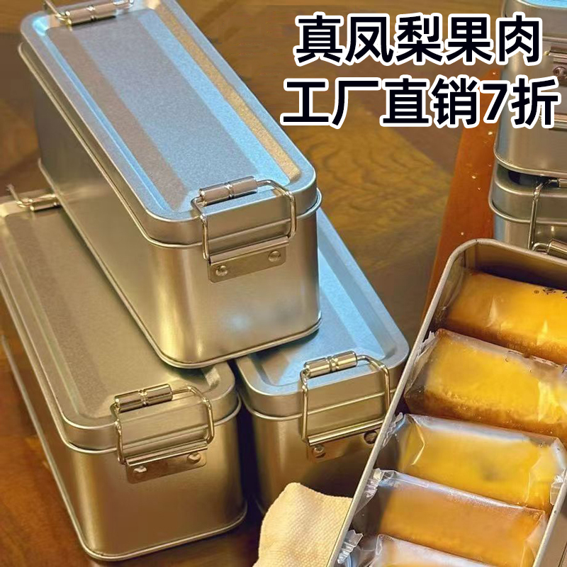 台湾师傅 铁盒子凤梨酥 早餐零食代餐手工糕点心正宗福建厦门风味