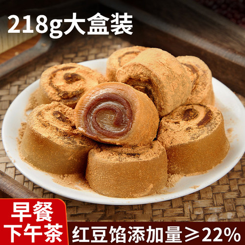 驴打滚传统中式糕点豆面卷打糕糯米糍粑糯叽叽零食品小吃早餐夜宵