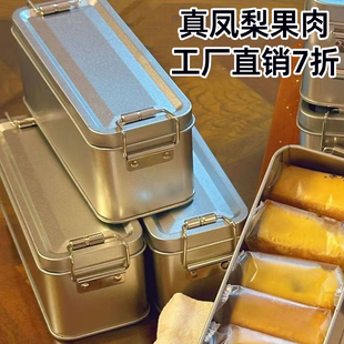 台湾师傅手艺铁盒凤梨酥厦门特产休闲零食早餐代餐食品下午茶点心
