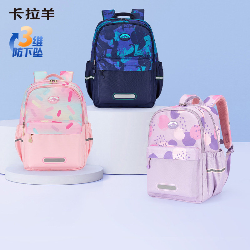 卡拉羊小学生超轻大容量游学包