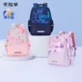 【蒋勤勤代言】卡拉羊小学生游学包轻便多功能大容量书包女中学生休闲双肩包