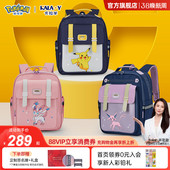 蒋勤勤代言 书包女大容量多隔层轻便背包男皮卡丘新CX2234 卡拉羊1 6年级小学生减负云朵卡通款 2706