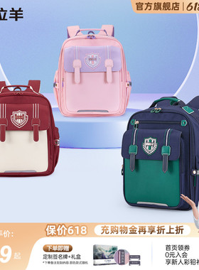 【蒋勤勤代言】卡拉羊1-4-6年级小学生云朵书包男3.0版超轻减负大容量多隔层女双肩包卓越CX2230+2700