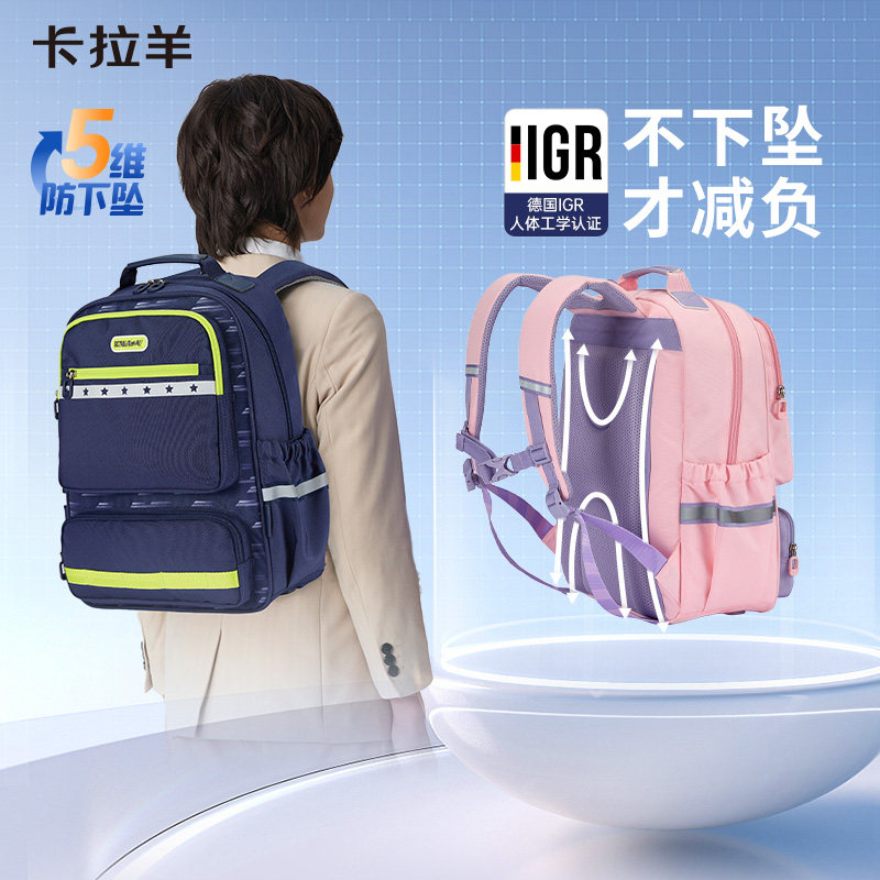 【新品】卡拉羊1-3-6年级小学生书包风琴书包轻便减负防下坠男生双肩包大容量多隔层女生书包可折叠放课桌