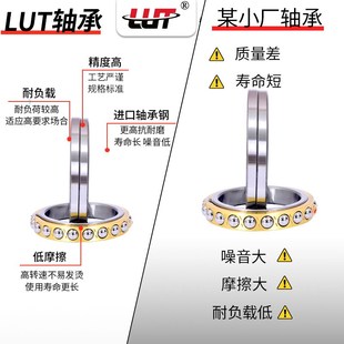 QJF1034 哈尔滨角接触轴承 内径170mm外径160mm宽42mm