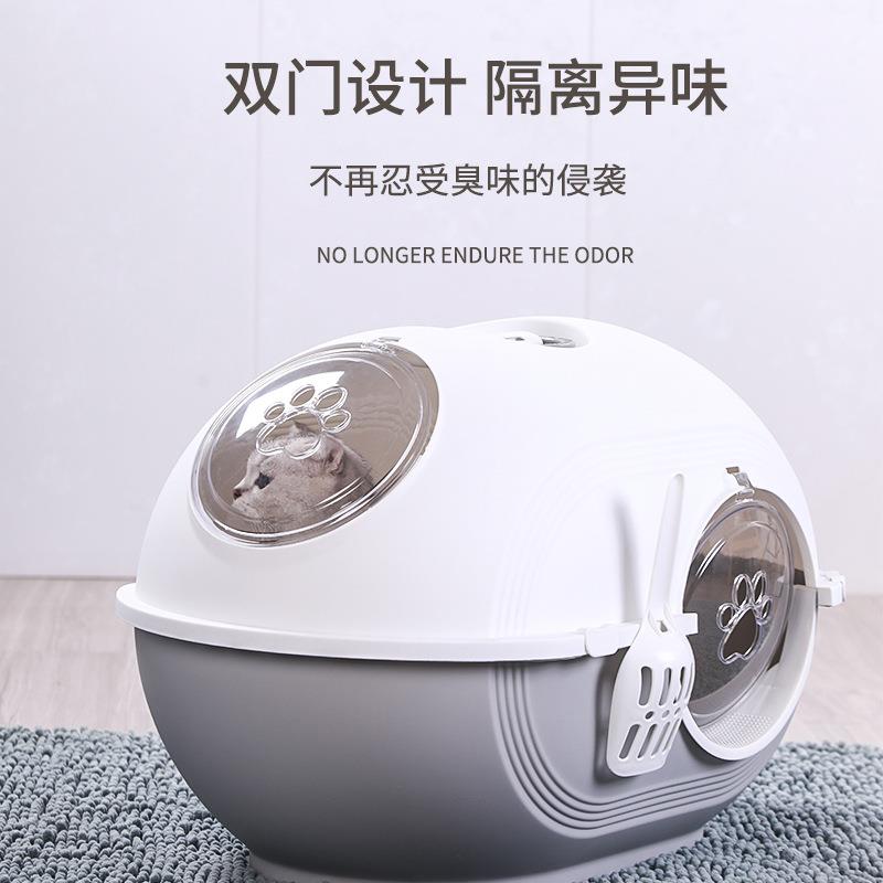 【折扣价】大号太空舱猫砂盆双门防臭全封闭猫厕所防外溅猫砂盆超