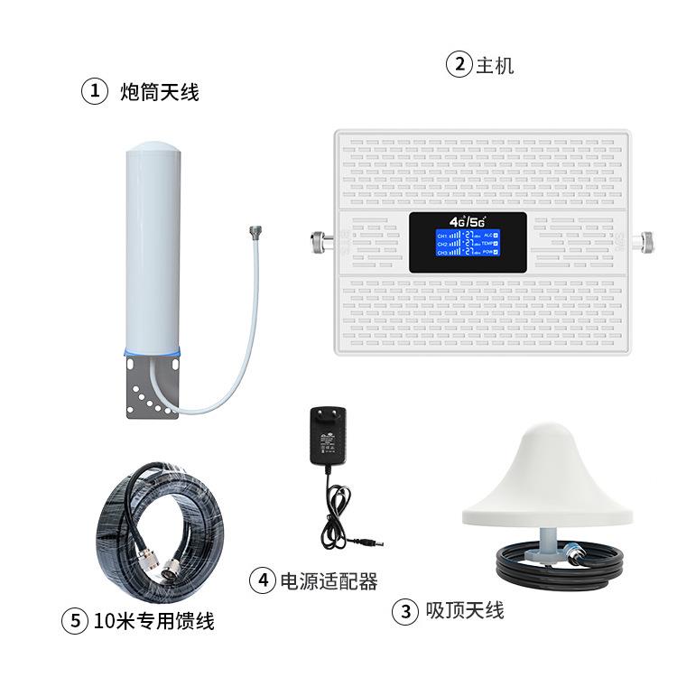 【折扣价】新款手机信号放大器增强接收4G/5G移动电信网络信号扩