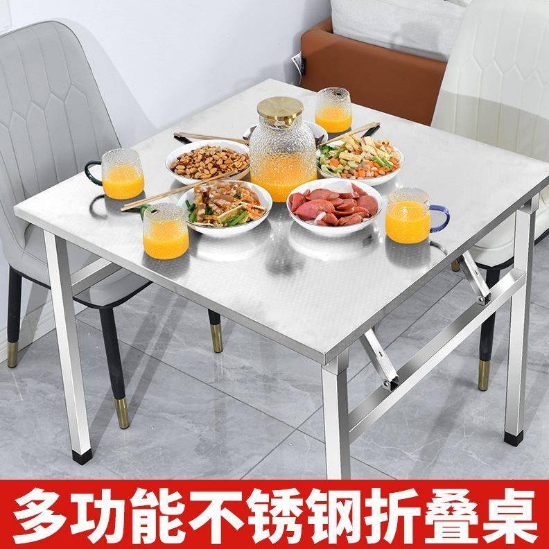 不锈钢折叠桌烧烤摊餐桌出租房吃饭桌摆摊小方桌宽60x100长120cm