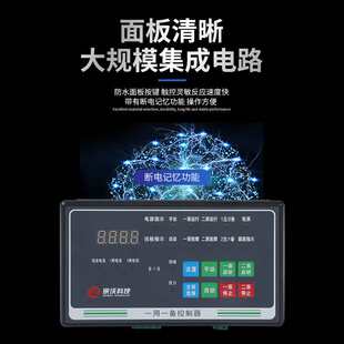 一用一备增压稳压排污水泵控制器排线对插带互感器 分体式
