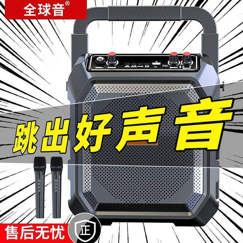 【折扣价】广场舞音响户外大音量超大蓝牙K歌音箱手提便携家用高