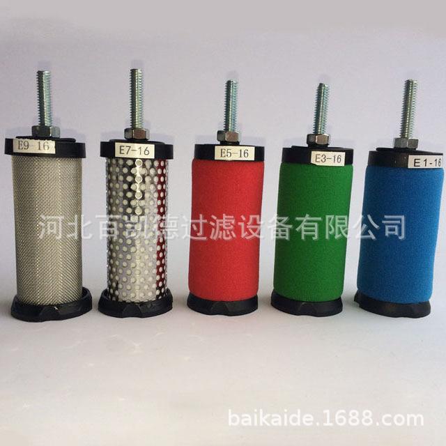 替代派克冷干机压缩空气精密过滤器滤芯045AA 045AO 045ACS现货