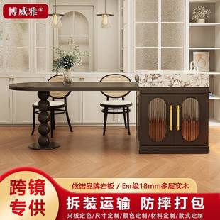 轻奢风岩板岛台餐桌一体家用小户型复古烤漆实木储物柜 法式