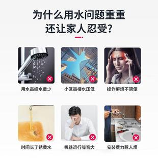 全自动增压泵自来水220V抽水泵太阳能管道泵家用 折扣价 日井款