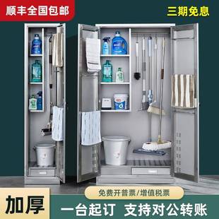 折扣价 不锈钢清洁柜拖把柜卫生工具保洁柜收纳防锈储物柜学校