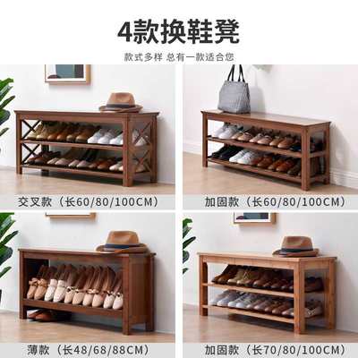 进门换鞋凳鞋柜家用门口创意穿鞋凳简约现代经济型可坐鞋架