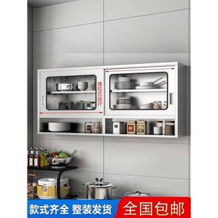 阳台壁柜橱柜不锈 折扣价 家用储物收纳柜卫生间浴室壁柜挂墙式