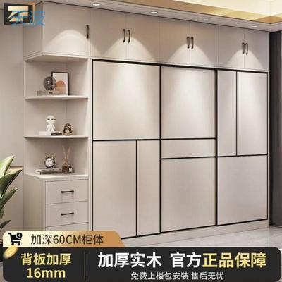 dnd子帆全实木衣柜家用卧室简约现代组合储物收纳衣橱小户型轻奢