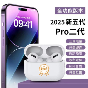 新款首发无线蓝牙耳机男女适用O 7.31