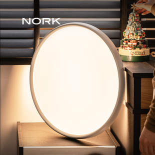 诺克照明简影吸顶灯高级现代护眼灯客厅主灯卧室房间书房灯全光谱