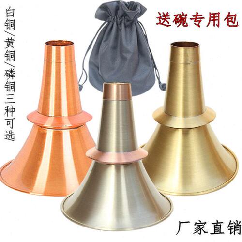 白铜加厚唢呐碗黄铜加厚唢呐碗黄铜碗喇叭口磷铜碗民间唢呐碗