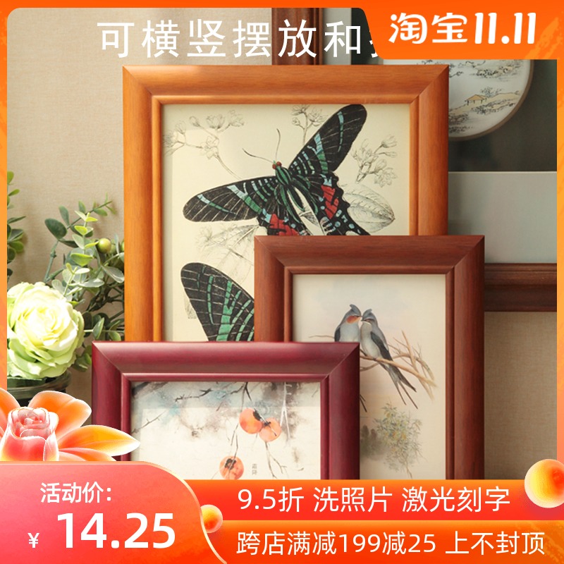 【简凡】实木相框5/6/7/8/10x/12/16寸A4/3长方形简约摆台挂墙定