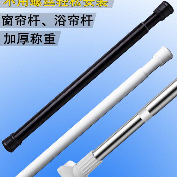 挂窗帘的简易杆免打孔伸缩杆门帘浴帘衣柜浴室卫生间隔断杆升配件