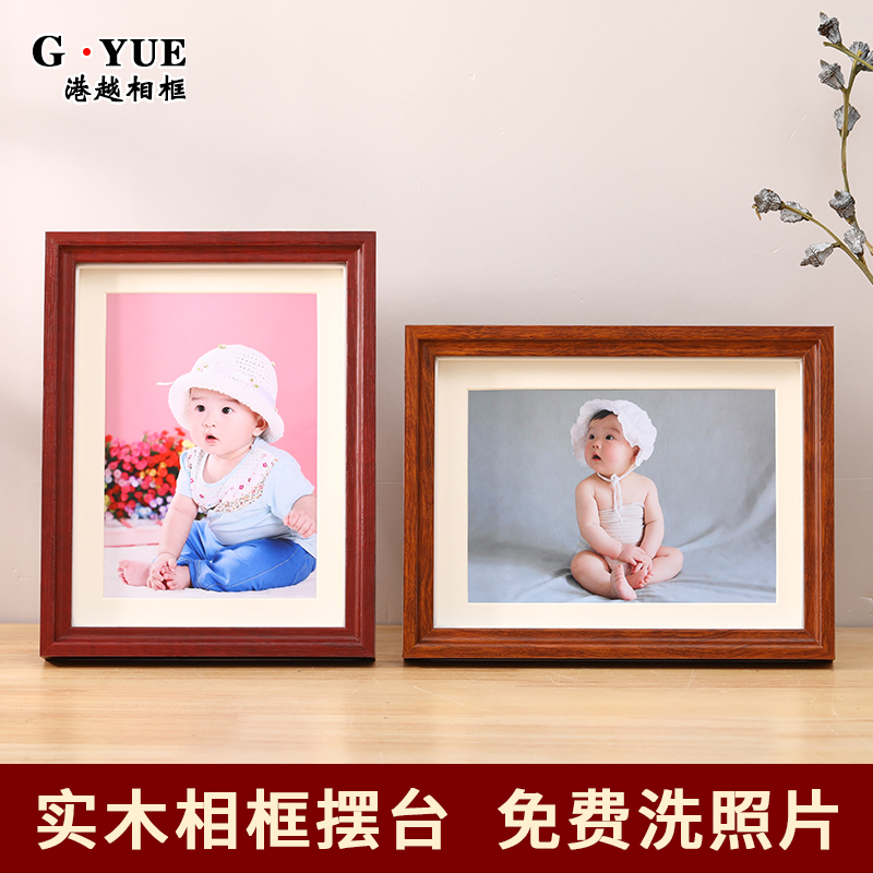 简约精致中空高级感相框摆台加带打印B冲洗照片做成6 7 8 10寸挂