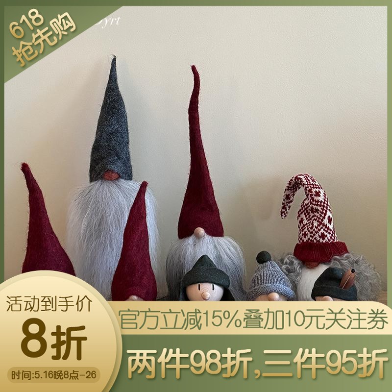 现货瑞典Tomgtebod圣诞生日礼物无脸系玩偶摆件手工羊毛毡创意气