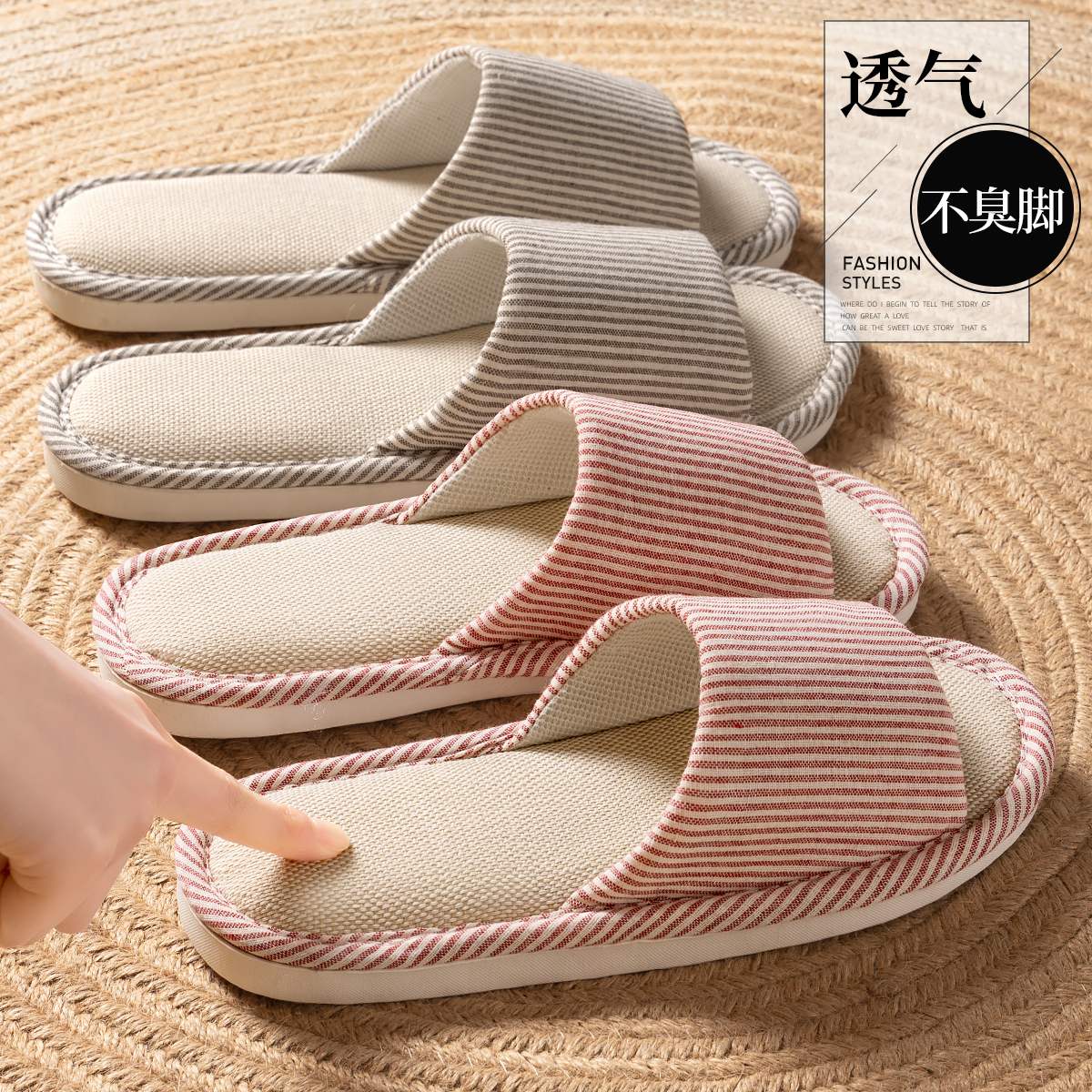 亚麻拖鞋女四季202p4新款室内家居防滑防臭吸汗家用棉麻拖鞋男春