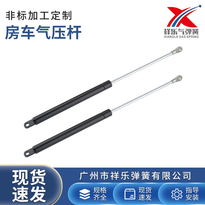 工厂供应保姆车房车气压杆撑杆气弹簧Seitz Dometic Heki 2 E015