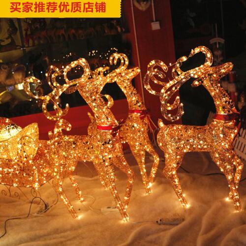 圣诞鹿拉车雪橇车酒店商场大型场景布置摆设装饰品发光铁艺圣诞鹿
