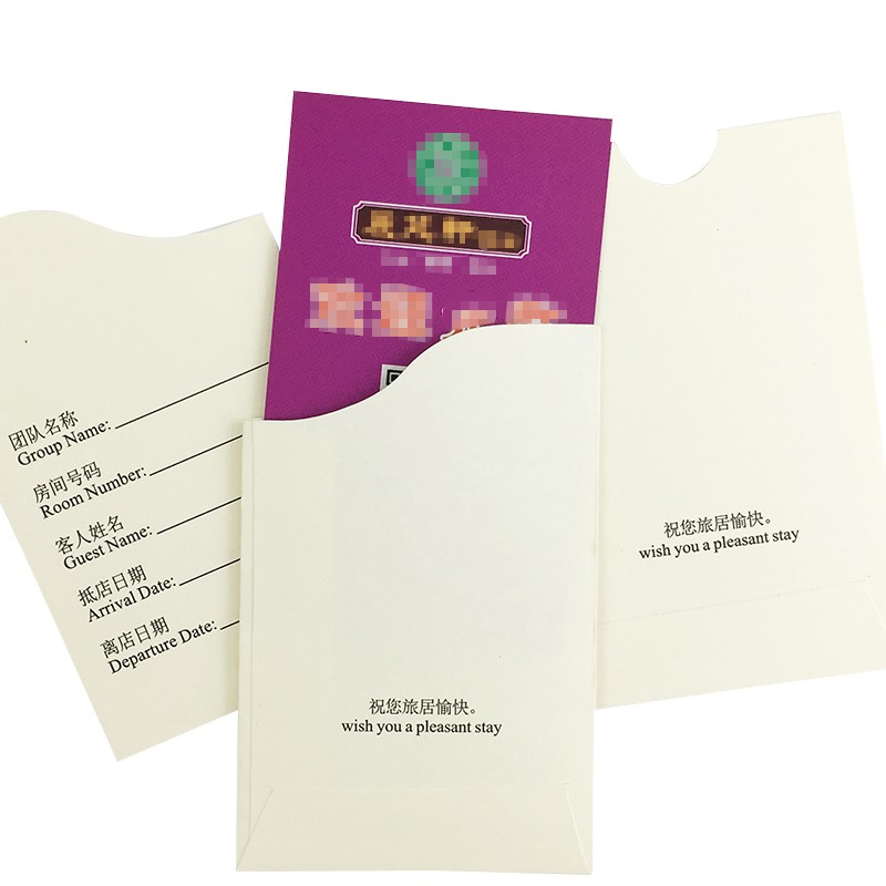 房卡套 酒店宾馆旅店公寓套房卡片B钥匙袋房卡袋100个装包邮可定