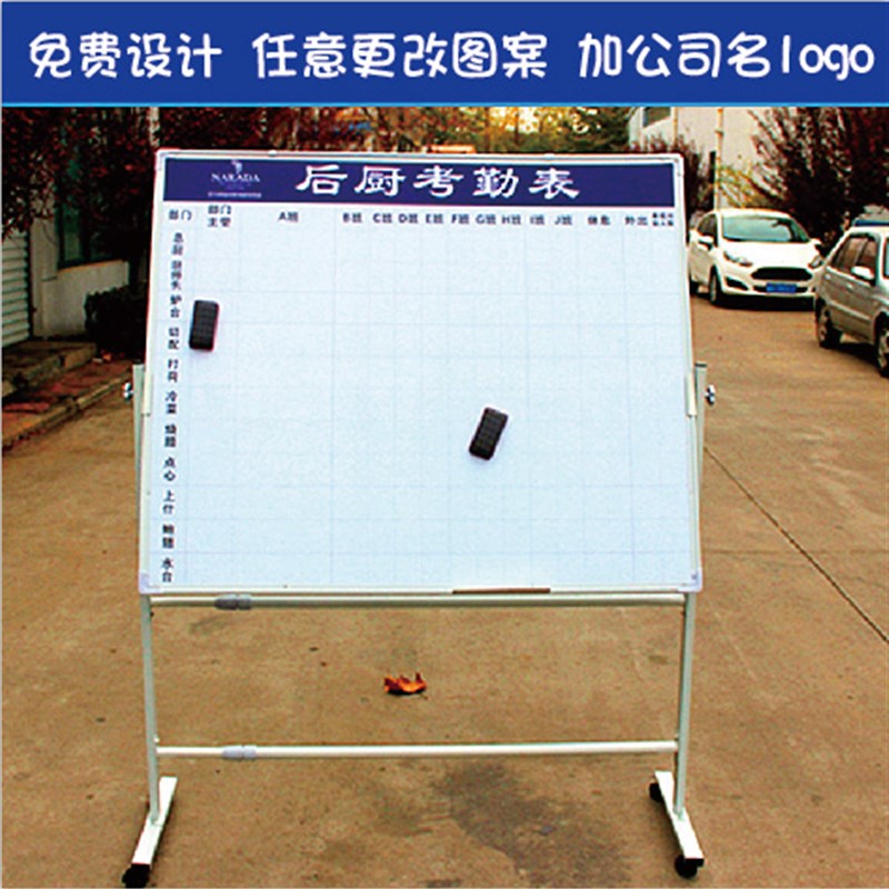 白板支架式挂式车间教学培训家用磁性看板展板定制可W移动擦写挂