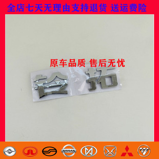适配江西五十铃铃拓后字标车厢尾门标志牌 ISUZU字母标后尾标车贴