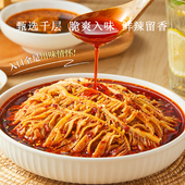 紫燕百味鸡冷吃千层肚530g 2麻辣牛肚百叶凉拌预制菜休闲零食即食