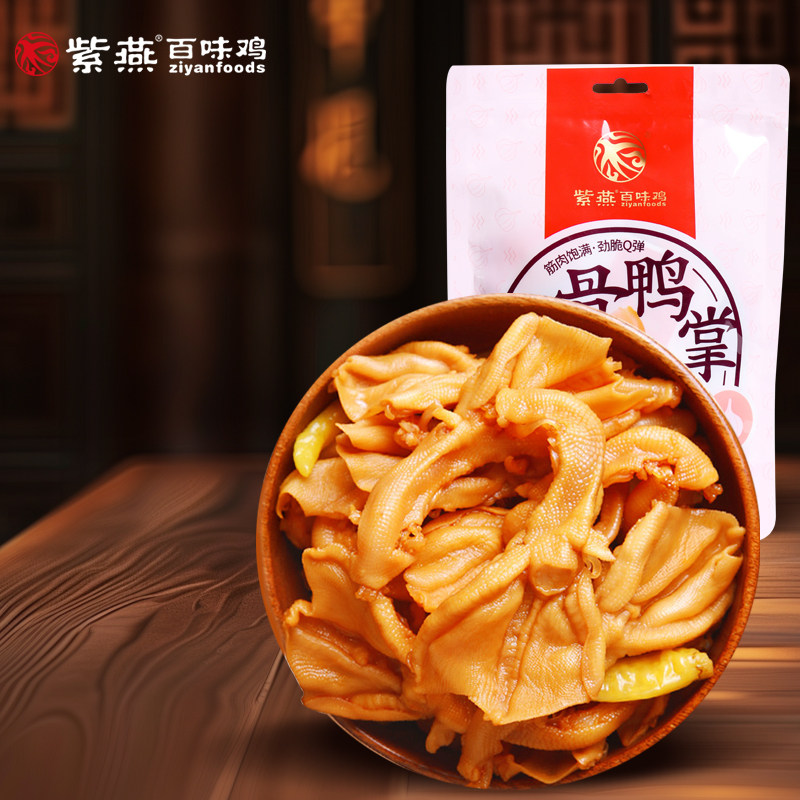 ����ζѼ��125g*1�� �����ζ�������޹�Ѽ��125g�ѹ�С�Զ�����װ�칫������������ʳ