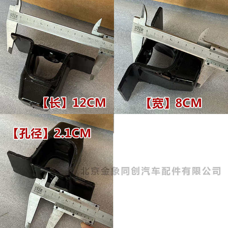 福田原厂货车配件欧马可s1 S3奥铃捷运前缓冲垫胶块前钢板缓冲垫,汽车零部件/养护/美容/维保,减震缓冲胶,淘宝优惠券,粉丝福利购,淘宝优惠卷