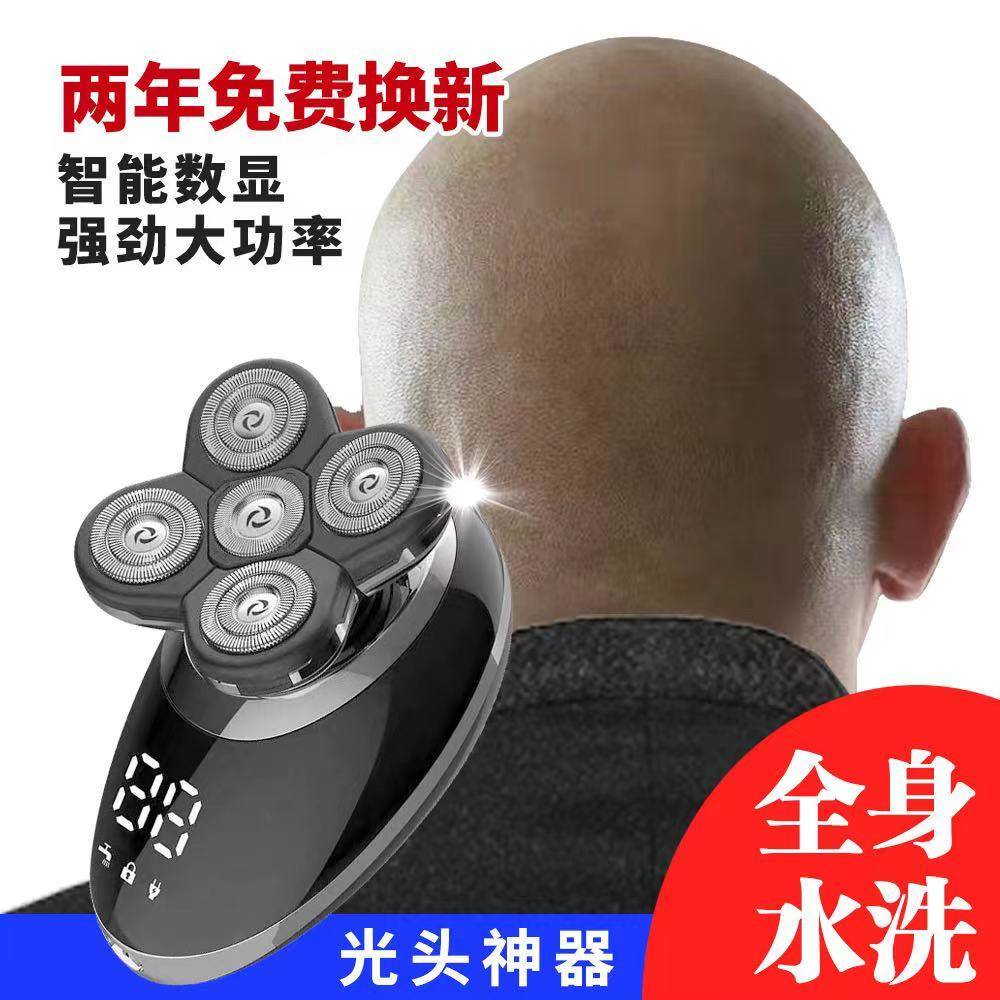 德国进口大功率剃光头神器电动剃须刀五刀头刮胡刀自刮剃头理发器