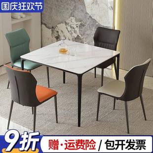 岩板餐桌小户型正方形桌椅组合会客接待洽谈桌轻奢家用休闲小方桌