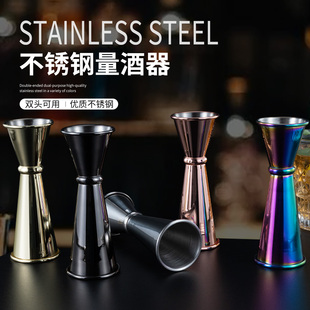304不锈钢双头卷边刻度量杯调酒专用测量30 60ml工具内带刻度数字
