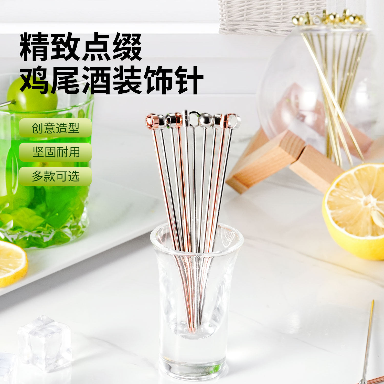304不锈钢水果签子酒吧果盘鸡尾酒橄榄针高颜值装饰签调重复使用